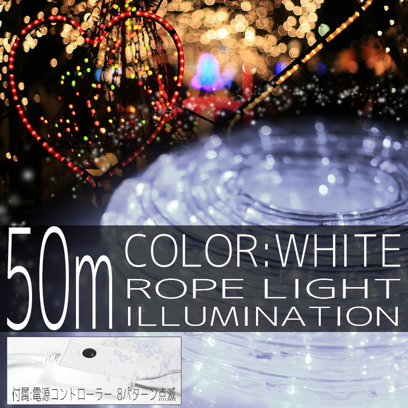 クリスマスツリー サンタクロース 冬 イルミネーション LED クリスマス illumination 飾り,電飾 青 白 ブルー ホワイト イルミ