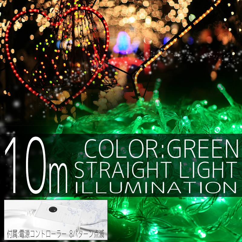 クリスマスツリー サンタクロース 冬 イルミネーション LED クリスマス illumination 飾り,電飾 青 白 ブルー ホワイト イルミ