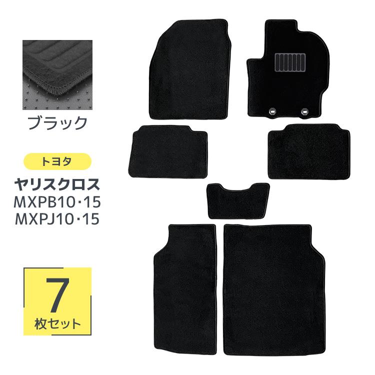 ヤリスクロス YARiS CROSS 6P 6点セット MXPB10 MXPB15 MXPJ10 MXPJ15 