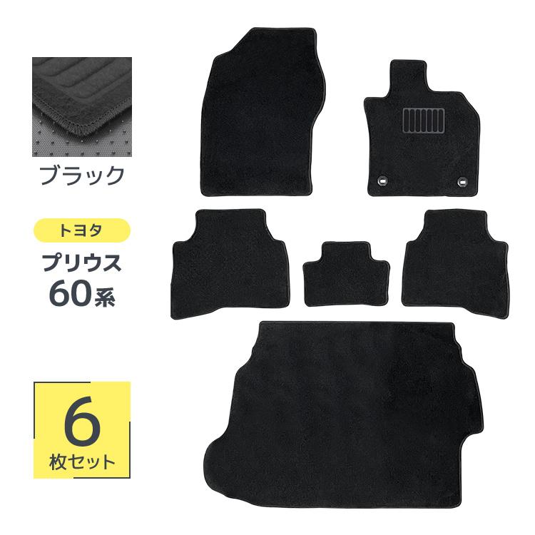 プリウス 60系 PRIUS 6P 6点セット ZVW60 MXWH60 MXWH65 ZVW65 プリウス 60系 PRIUS 6P 6点セット ZVW60 MXWH60 MXWH65 ZVW65