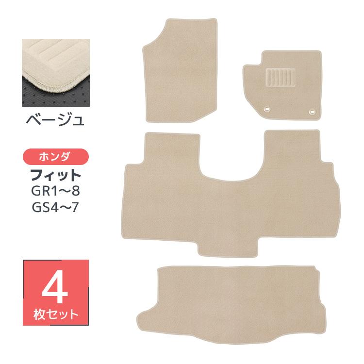 フィット フロアマット フィットEHEV GR系 FIT 4P 4点セット GR1 GR2