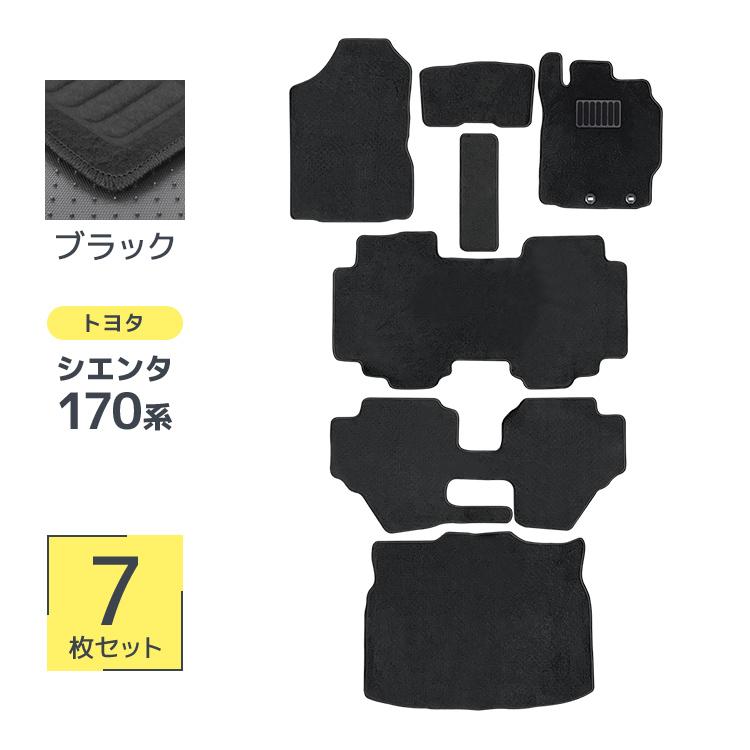 シエンタ(車) シエンタ 170系 ハイブリッド 6・7人乗り SIENTA