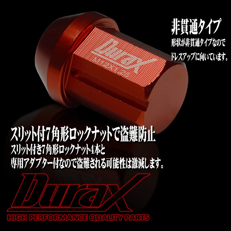 市場 新品トヨタ 三菱車に Durax デュラックス ロックナット付き34mmアルミ製レーシングナット