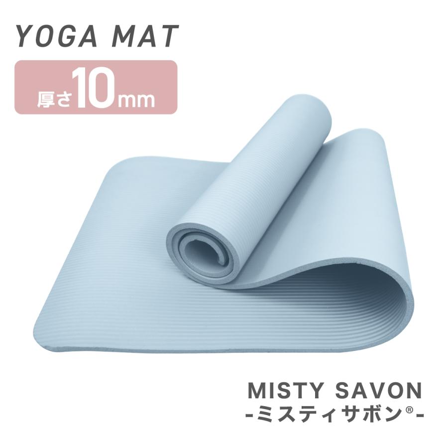 LAVA RUG 2枚セット(ミントグリーン): ヨガグッズLAVA公式