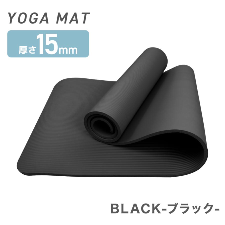 ヨガマット 幅広 厚さ 15mm ワイドタイプ 80cm 収納ケース付き 滑ら