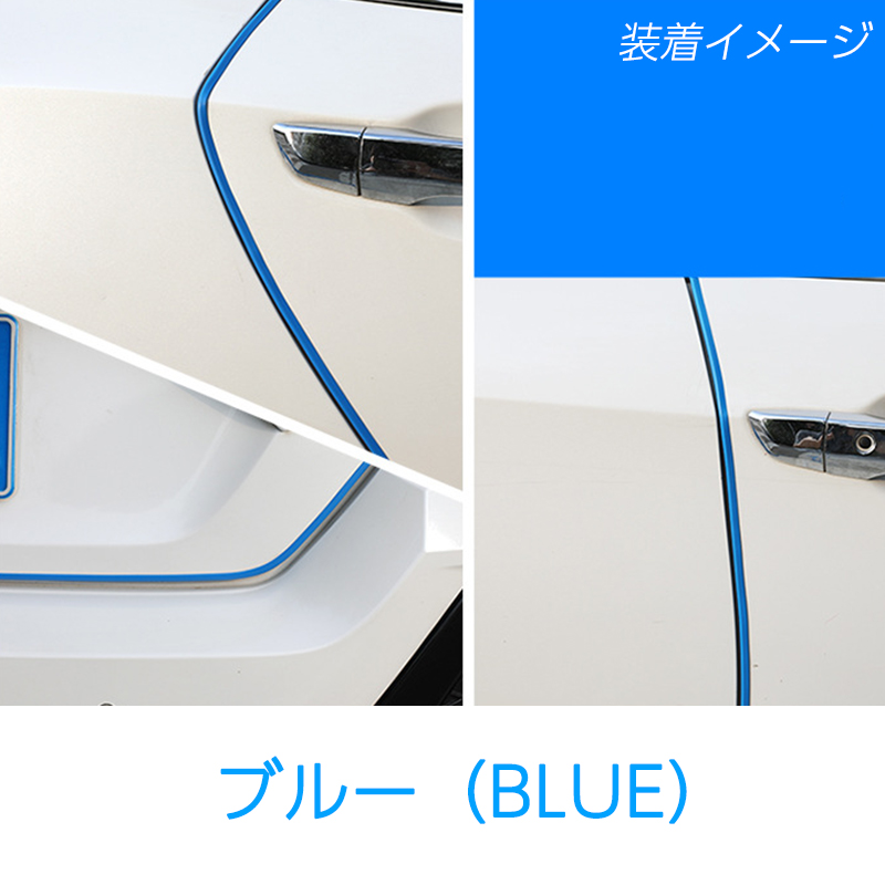 車 ドアモール ツヤ 光沢 メッキ風 ドアエッジモール 5m ドアガード プロテクター ドレスアップ ブラック レッド ブルー シルバー 傷防止 保護 カー用品 バイク D108 Pono Days Store 通販 Yahoo ショッピング 車 ドアモール ツヤ 光沢 メッキ風 ドアエッジモール 5m ドアガード プロテクター ドレスアップ ブラック レッド ブルー シルバー 傷防止 保護 カー用品 バイク D108 Pono Days Store 通販 Yahoo ショッピング
