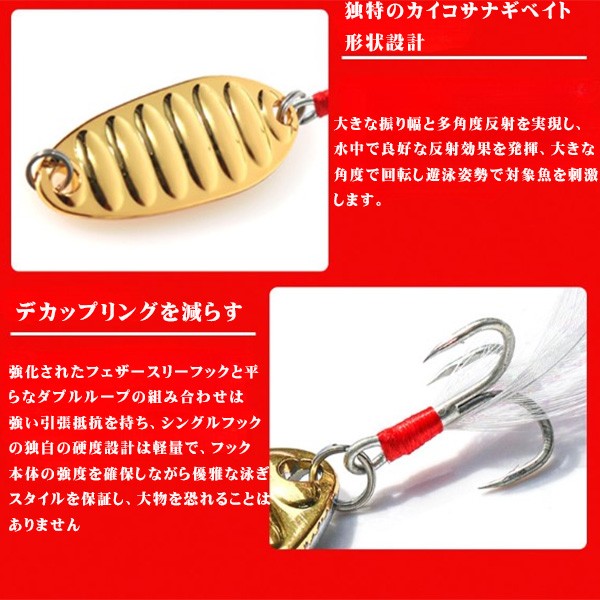 フェザースプーン メタルスプーン フェザージグ 管理釣り場 ブラック