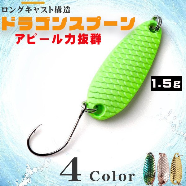 直伝ジグ 海波(カイハ) 20g、30g、40g 全5色 | 釣具の卸売り