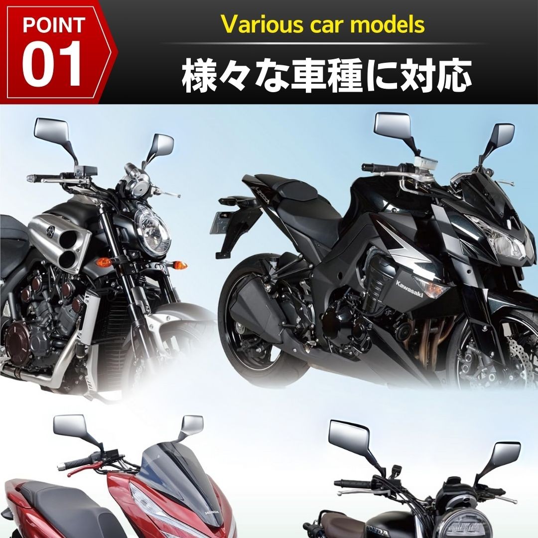 ナポレオンミラー 左右 セット バイク ミラー 取付ネジ シルバー 正