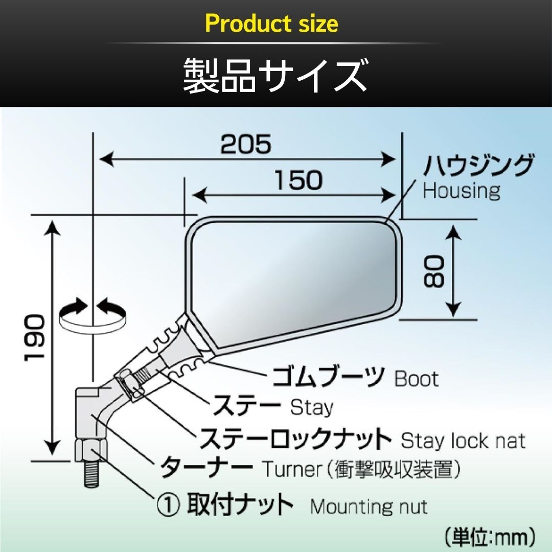 ナポレオンミラー 左右 セット バイク ミラー 取付ネジ シルバー 正