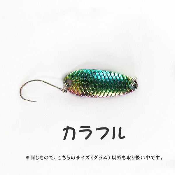 シングルフックスプーン ドラゴンスプーン ジグ 管理釣り場 ブラックバス 川釣り 海釣り 5ｇ スプーン ジグ | ブランド登録なし | 03