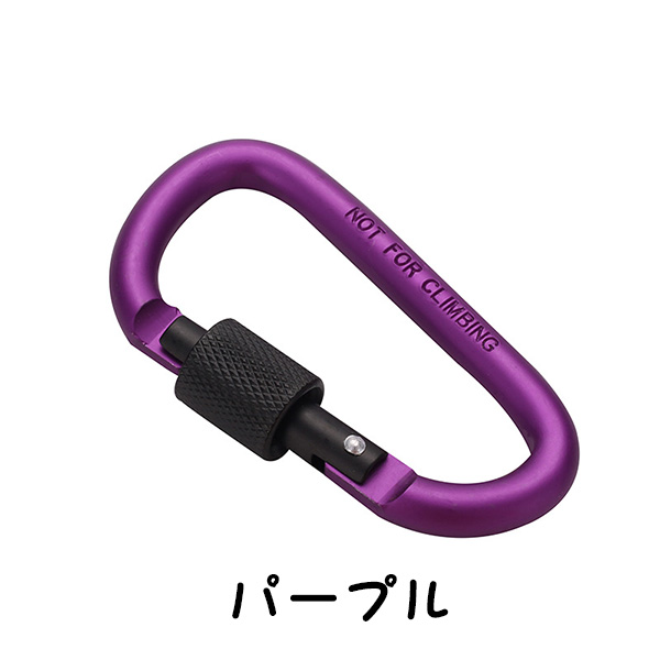 カラビナセット Amazon.co.jp: ちびにし＋Trimmers 別注カラビナセット (マット