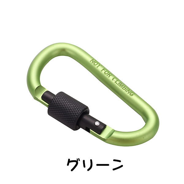 カラビナセット Amazon.co.jp: ちびにし＋Trimmers 別注カラビナセット (マット