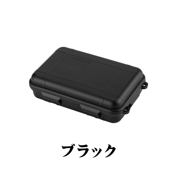 ツールボックス 収納ケース サバイバル キャンプ ギアケース 小物入れ