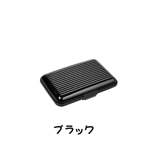 カードケース 大容量 ジャバラ じゃばら ハードケース スリム 薄型