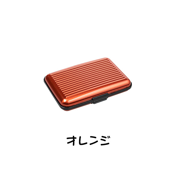 カードケース 大容量 ジャバラ じゃばら ハードケース スリム 薄型