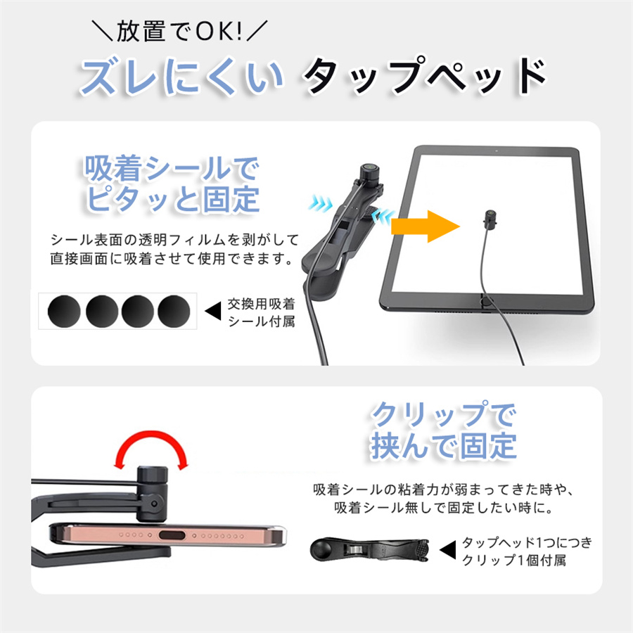 高速連打 自動タップ機 自動タップ 2台分セット タップヘッド追加可