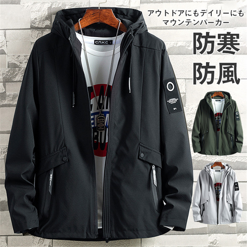 【定価5万】MHL ブルゾン フード付きブルゾン マウンテンパーカー 定価5万】MHL ブルゾン フード付きブルゾン マウンテンパーカー 定価5