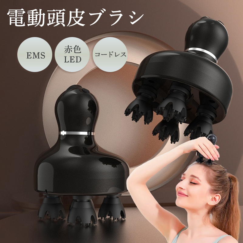 電動頭皮ブラシ EMS - 赤色LED搭載 振動 美容家電 IPX7防水 Amazon.co.jp: Youmay EMS ヘッドスパ 電動頭皮ブラシ - 電気針