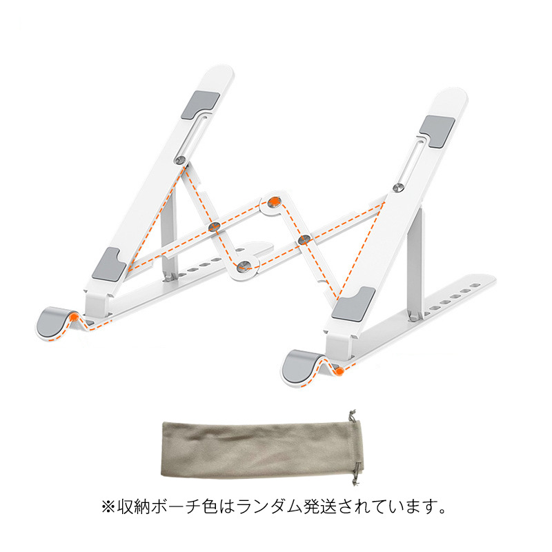 ノートパソコンスタンド PCスタンド パソコンスタンド 折りたたみ 猫背改善 コンパクト 角度調節 冷却 放熱 折り畳み 揺れない 滑り止め 送料無料｜ponpontei｜03