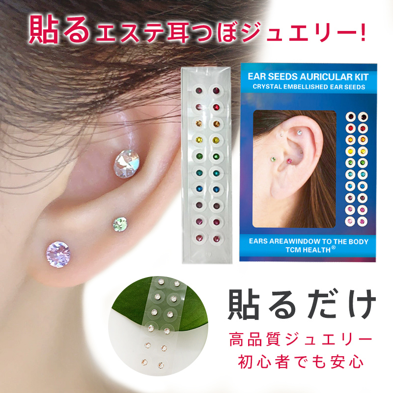 耳つぼシール 5枚入り 健康アクセサリー 耳つぼジュエリー，耳つぼアクセサリー、耳ツボjewelry、耳つぼ