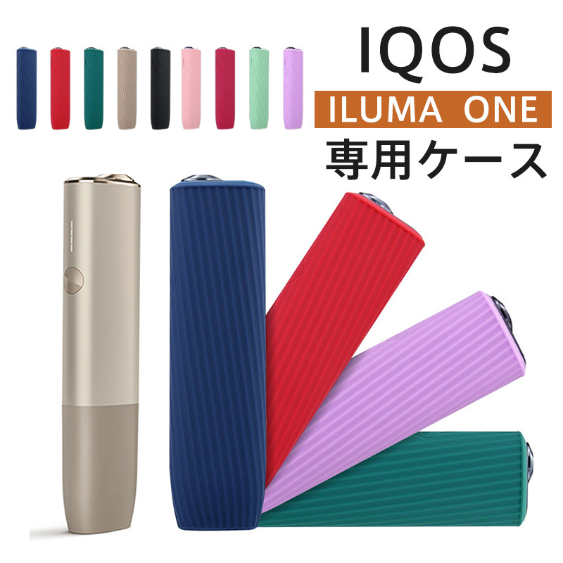 アイコス ケース イルマワン IQOS アイコスイルマワン ヒートスティック カバー ILUMA ONE 耐衝撃 電子タバコ 専用ケース 送料無料 :  55may23dzyh04 : ぽんぽん亭 - 通販 - Yahoo!ショッピング