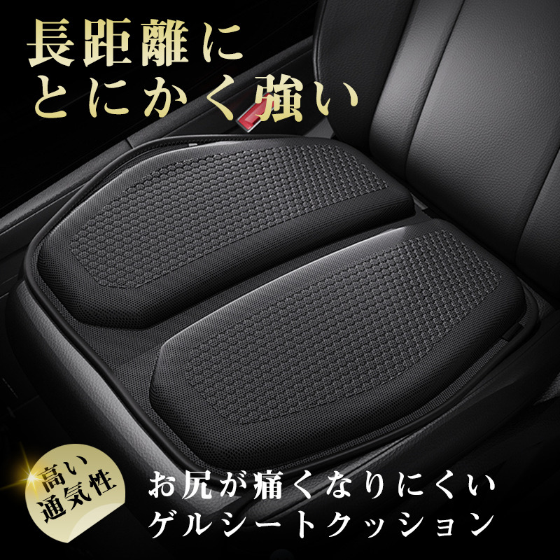 車載 販売 クッション