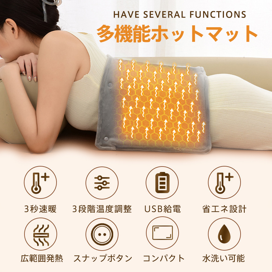 ホットマット ホットカーペット 電気マット 電気カーペット 電気毛布