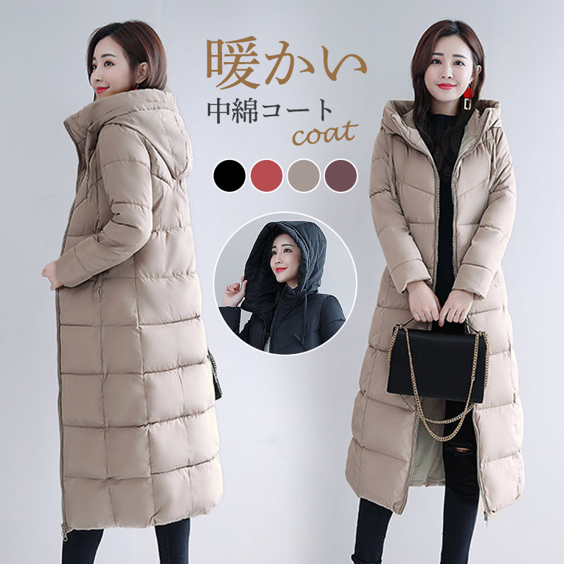中綿コート レディース フード付き 防寒コート ロングコート ダウン