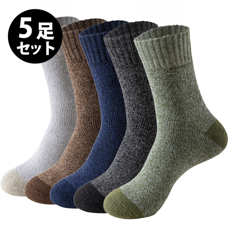 靴下 メンズ ソックス 5足セット ルームソックス 男性用 クルー