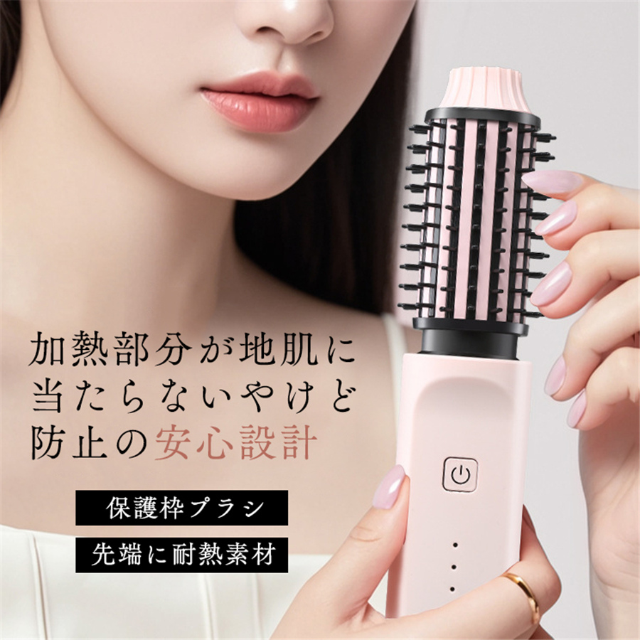 ヘアアイロン ブラシ マイナスイオン カール・ストレートブラシ MF株】ストレートアイロン ブラシ型ヘアアイロン 高濃度マイナスイオン