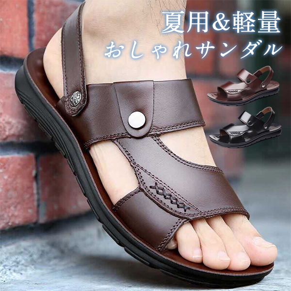 サンダル メンズ 普段履き 滑り止め ビーチサンダル くない 夏 靴
