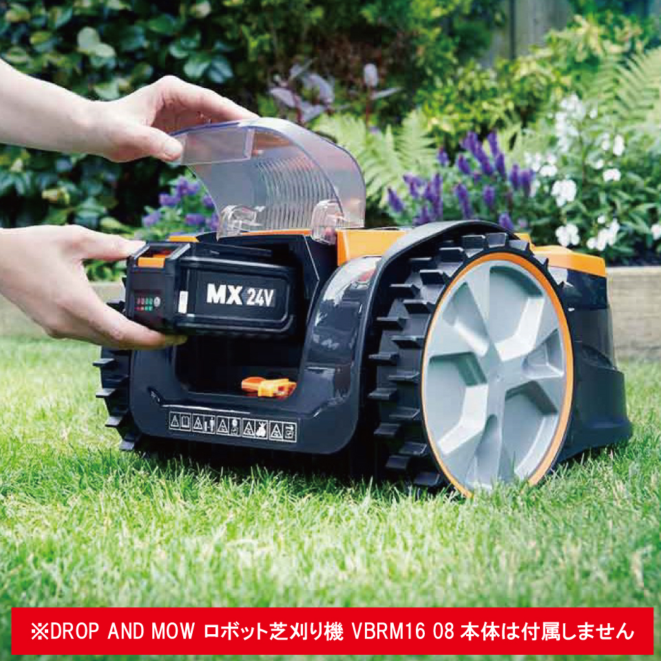 ETG Japan ロボット芝刈り機