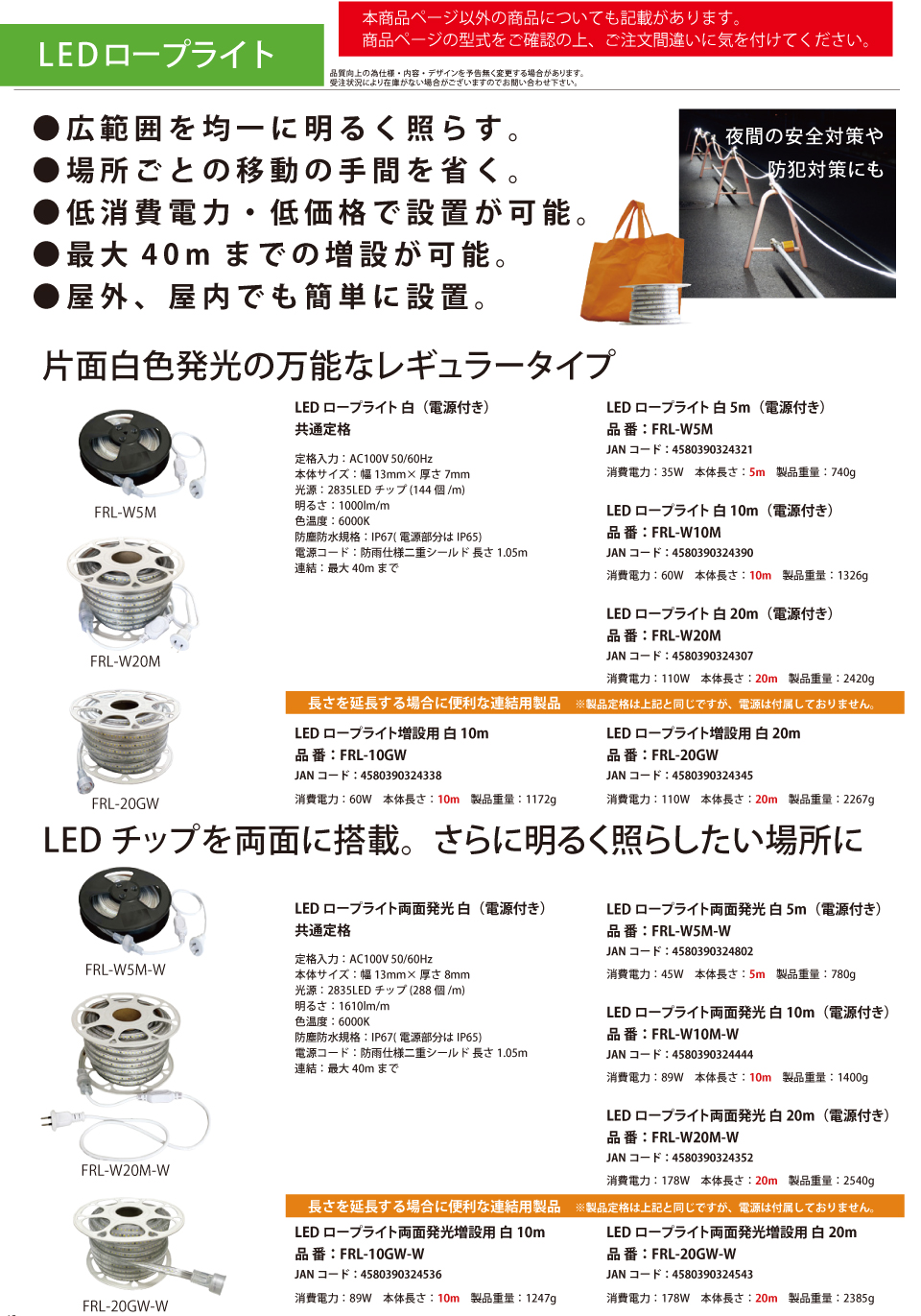株式会社 富士倉
