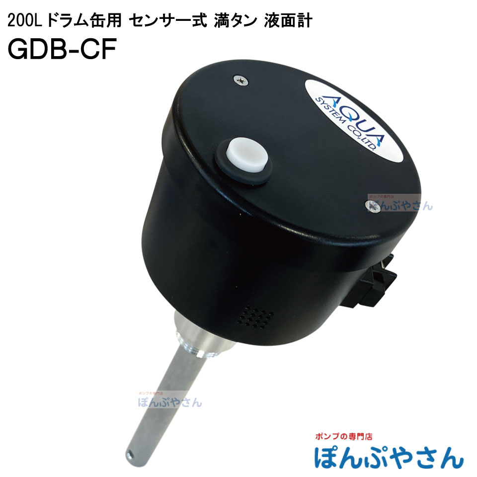GDB-CF