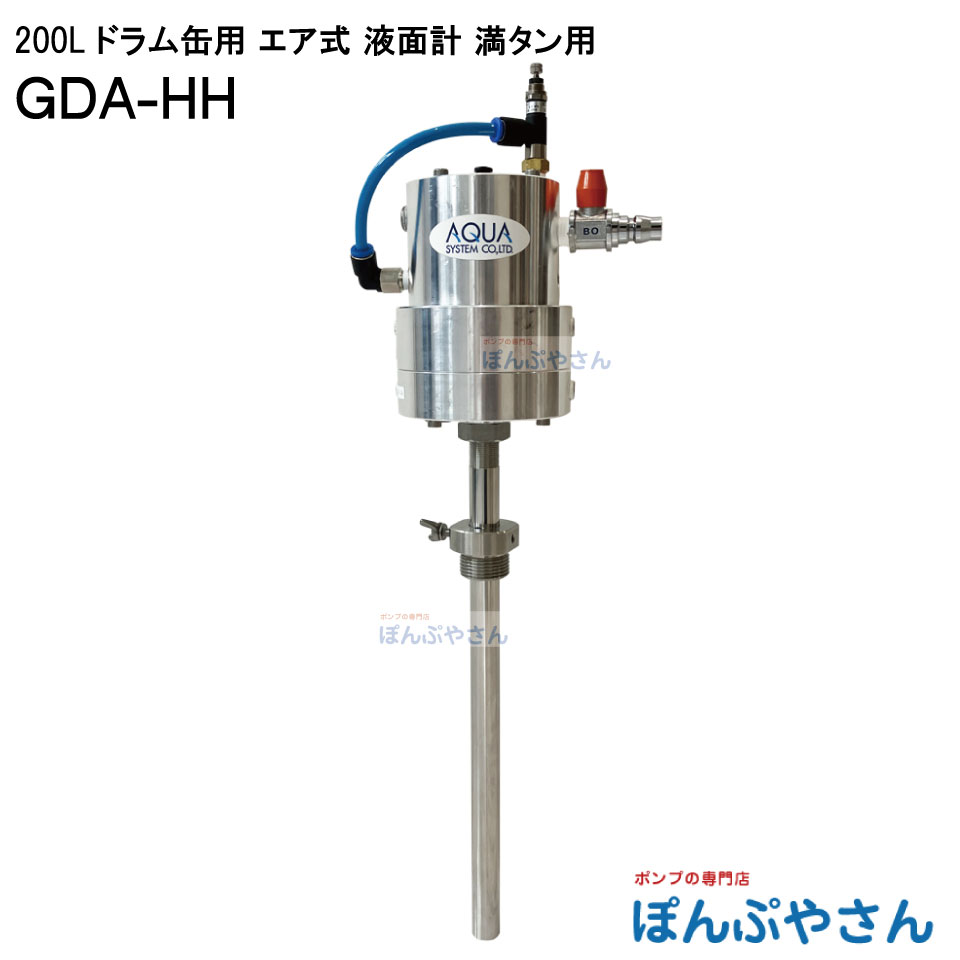 GDA-HL