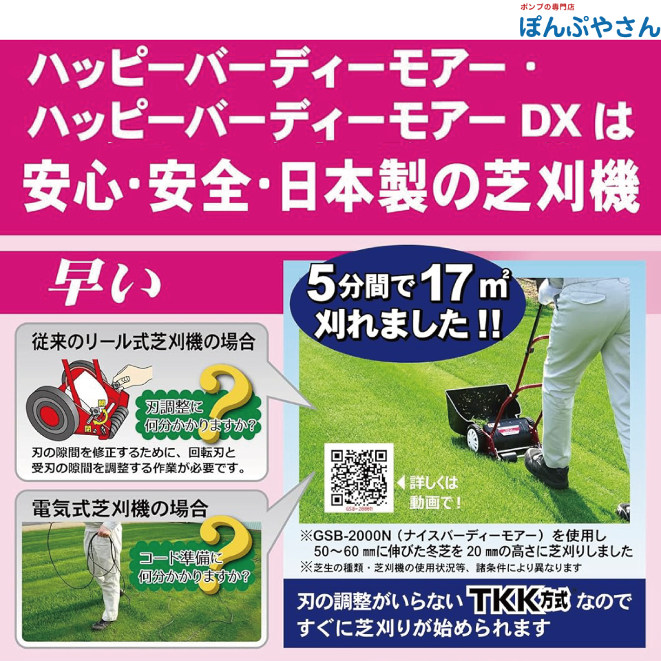 GSB-2000HDX