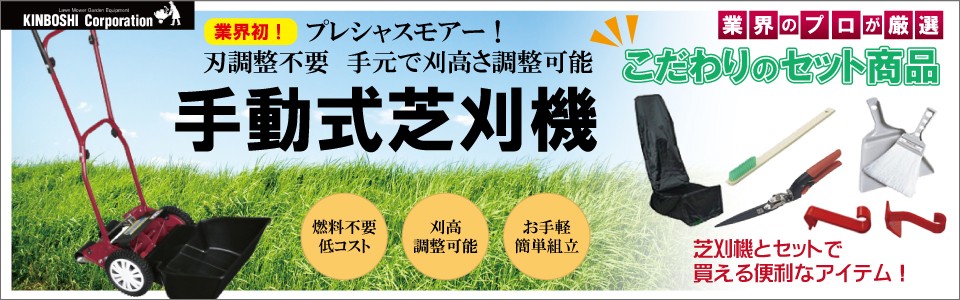 ポッポさん専用ページ ぽんぷやさん - Yahoo!ショッピング