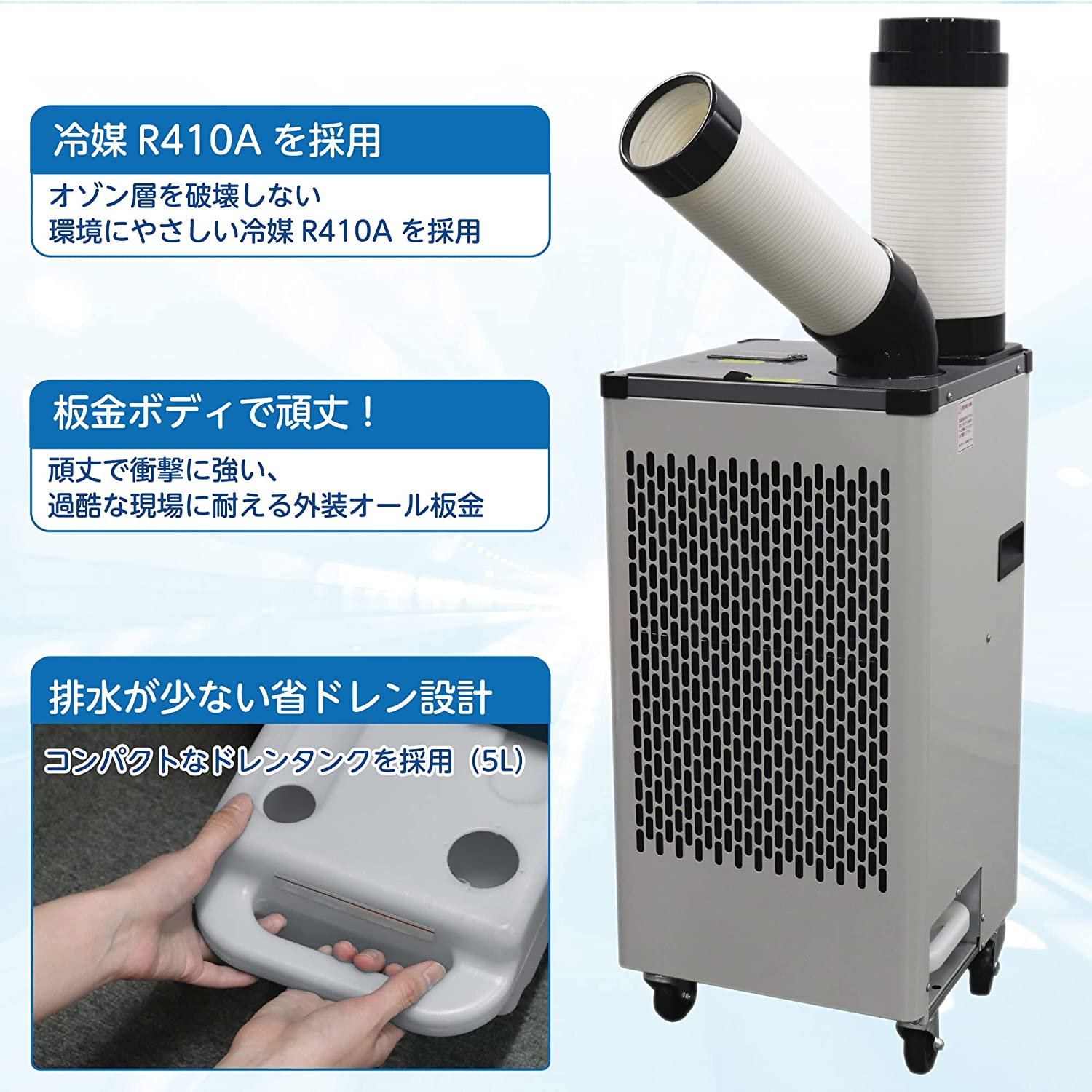 KES253AAB スポットクーラー 広電 KODEN