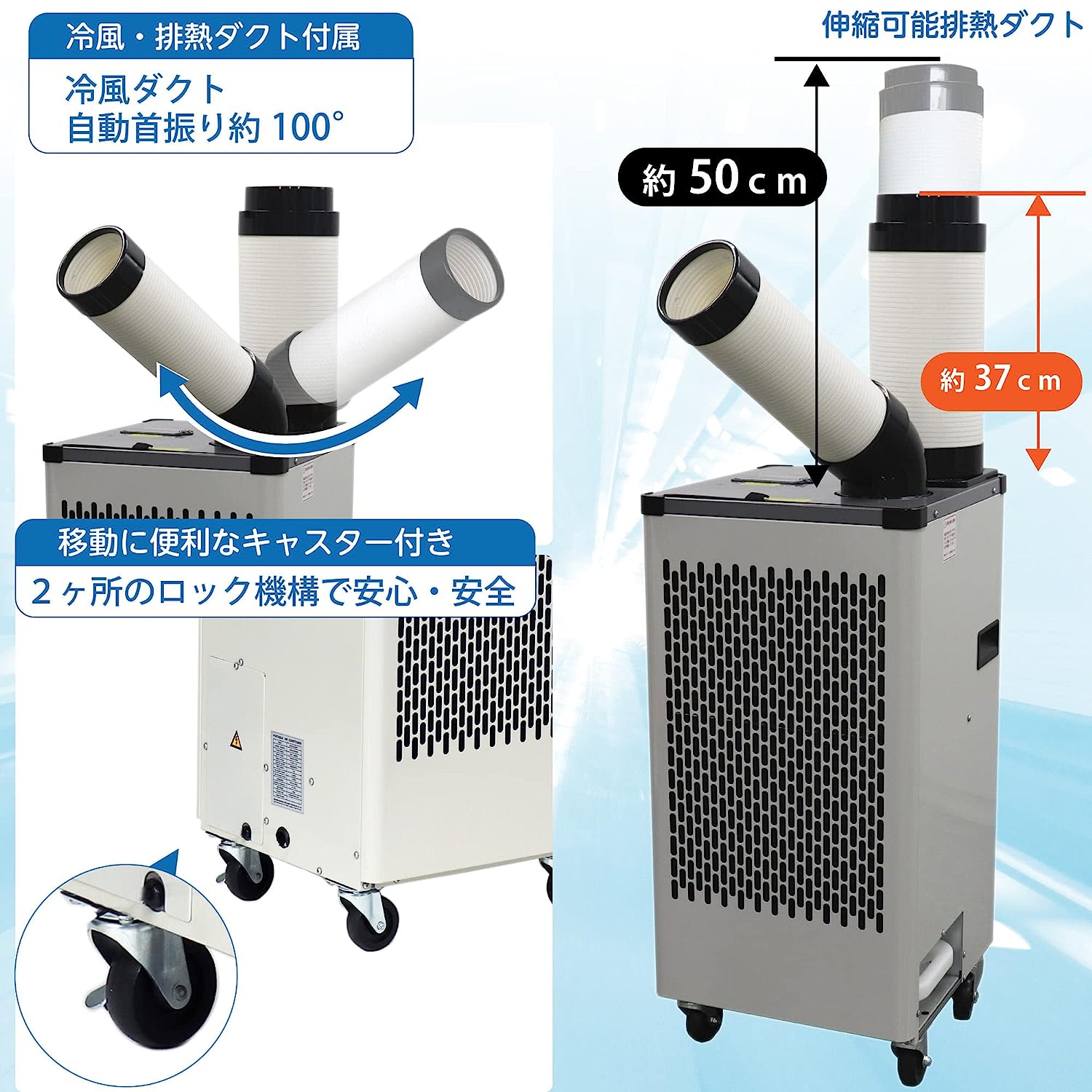 KES253AAB スポットクーラー 広電 KODEN