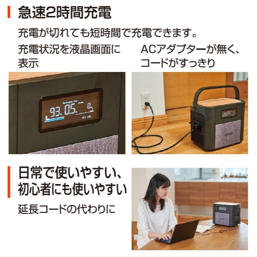 期間限定ポイント3倍】BPS-6L 工進 充電式 ポータブル 電源 発電機