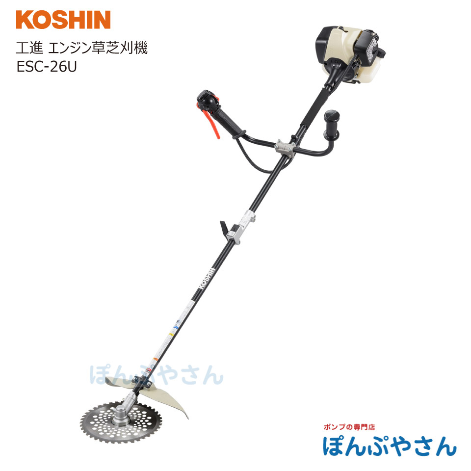 エンジン草芝刈機