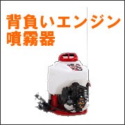 問合せが多い為掲載中。メーカー廃盤の為、修理対応となるので、メーカーにお問合せください。】リチウムバッテリー 1422 045708801 工進  コーシン KOSHIN : ots367 : ぽんぷやさん - 通販 - Yahoo!ショッピング