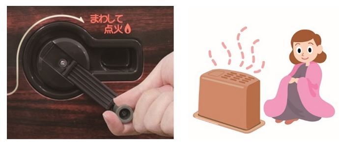 RS-G240(W) 石油ストーブ トヨトミ 暖房 乾電池不要 灯油 安全 節約