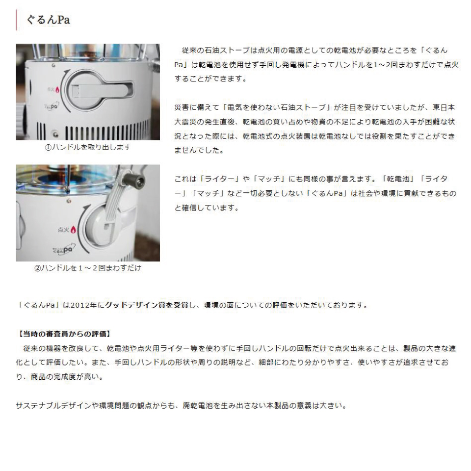 RS-G3024-W