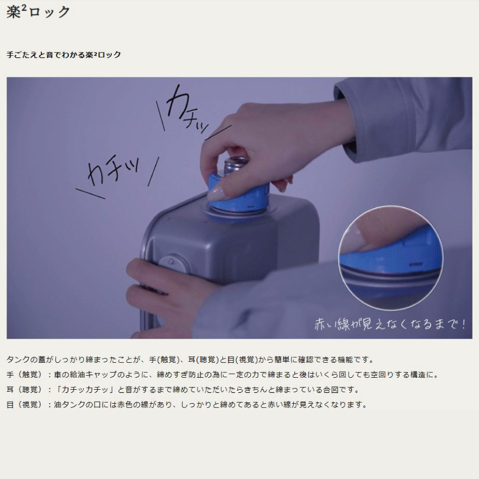 RS-G3024-W