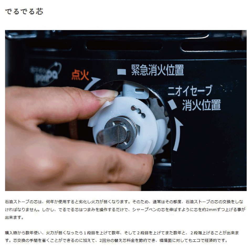 RC-W3624-B RC-W3624(B) トヨトミ 反射形 石油 ストーブ TOYOTOMI