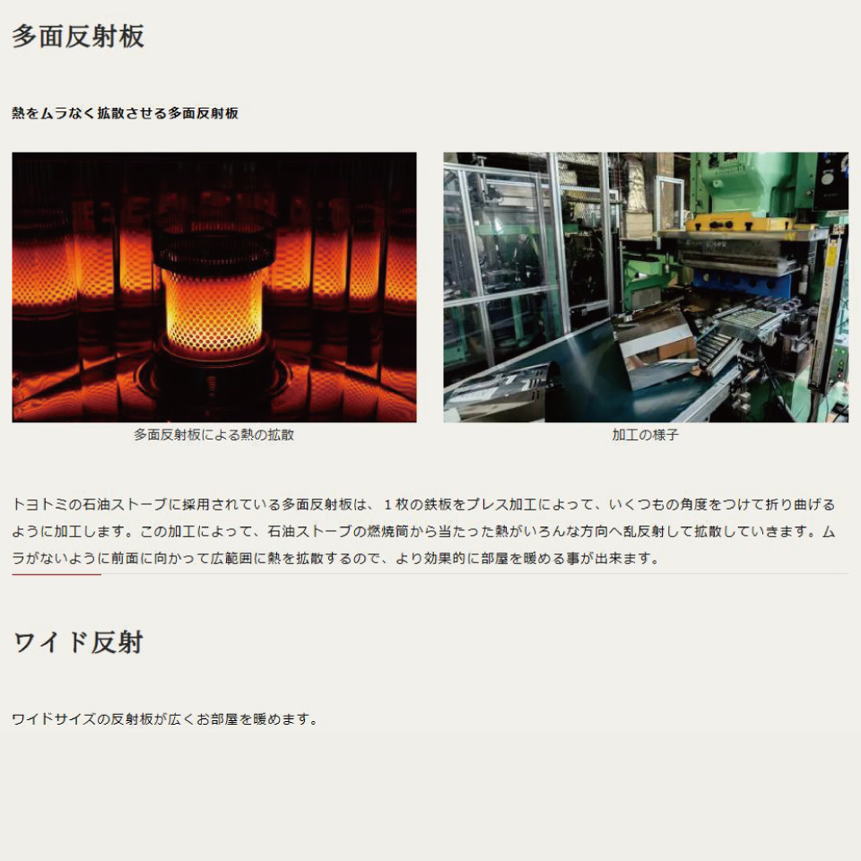 RSV-23N-B RSV-23N(B) トヨトミ 反射形 石油 ストーブ TOYOTOMI