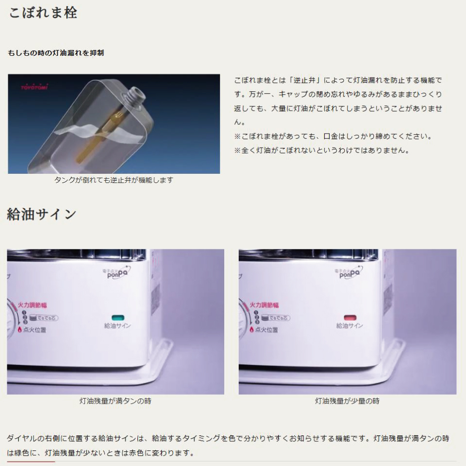 RSV-23N-B RSV-23N(B) トヨトミ 反射形 石油 ストーブ TOYOTOMI