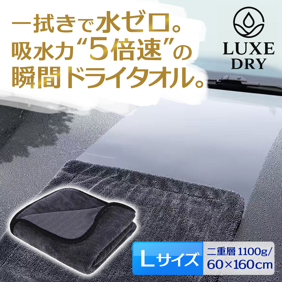 ユニセーム 洗車（車、バイク、自転車）のおすすめ人気商品一覧 通販